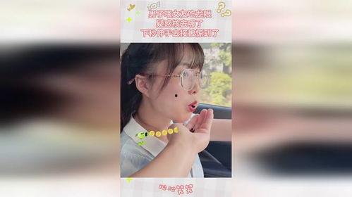 蒙眼喂女友吃瓜,甜蜜瓜果传递深情  第3张